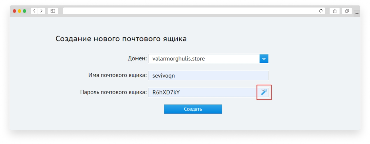 Как создать email на любом устройстве за 6 шагов