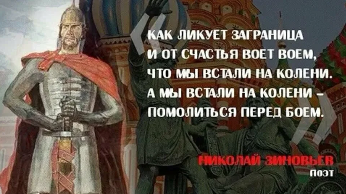 Вам это не поможет. А мы встали на колени помолиться перед боем. Высказывания о русских воинах. Цитаты перед боем. Фразы о воинах русских.