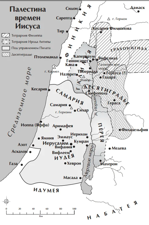 Карта палестины до нашей эры
