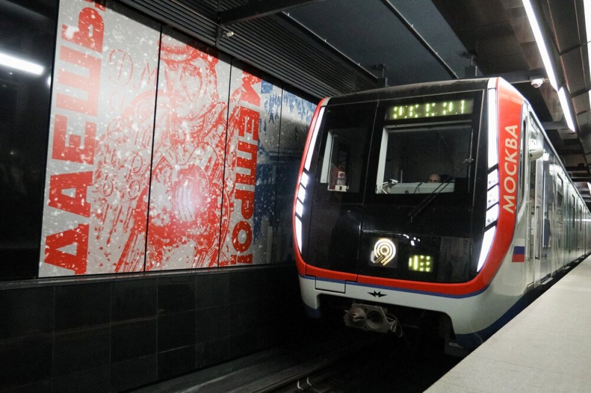    Аромат метро Москвы.