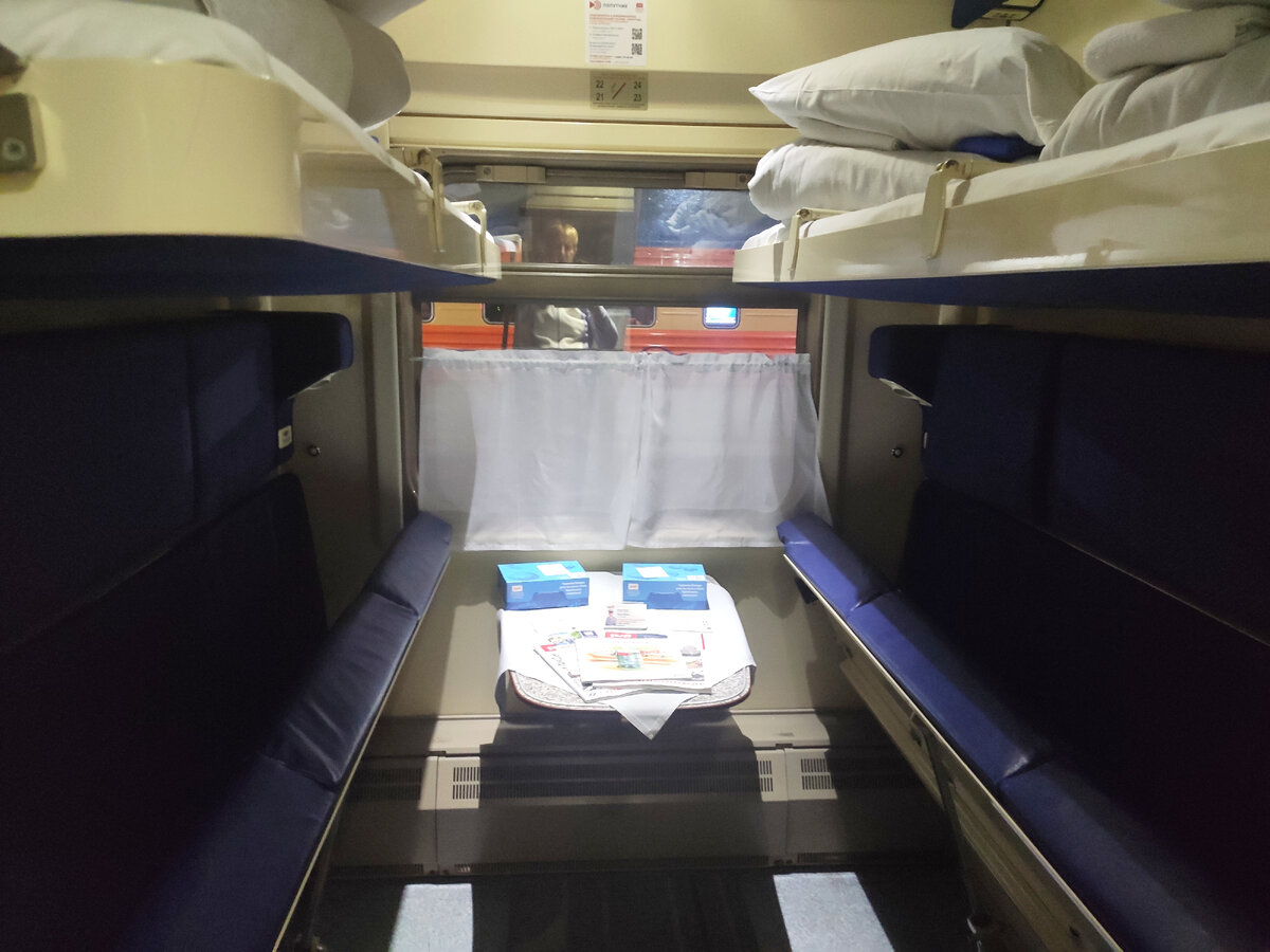 Билет на поезд дороже, чем на самолет. Показываю, что предлагают за эти ...