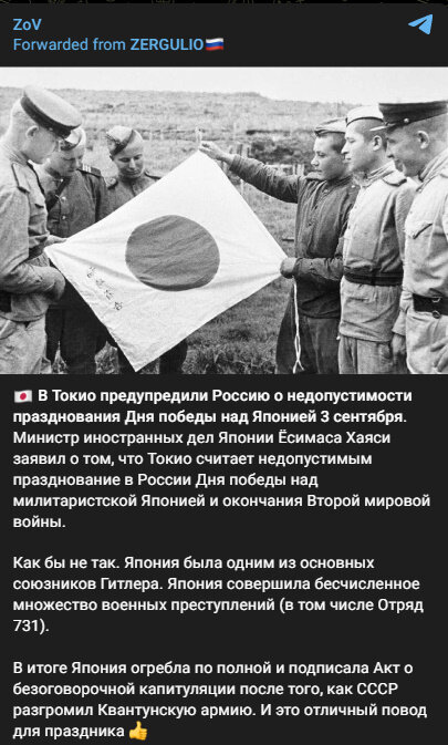 Автор: https://t.me/svodkix/259610 