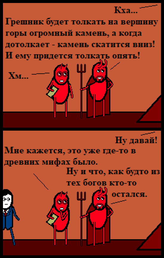 -2