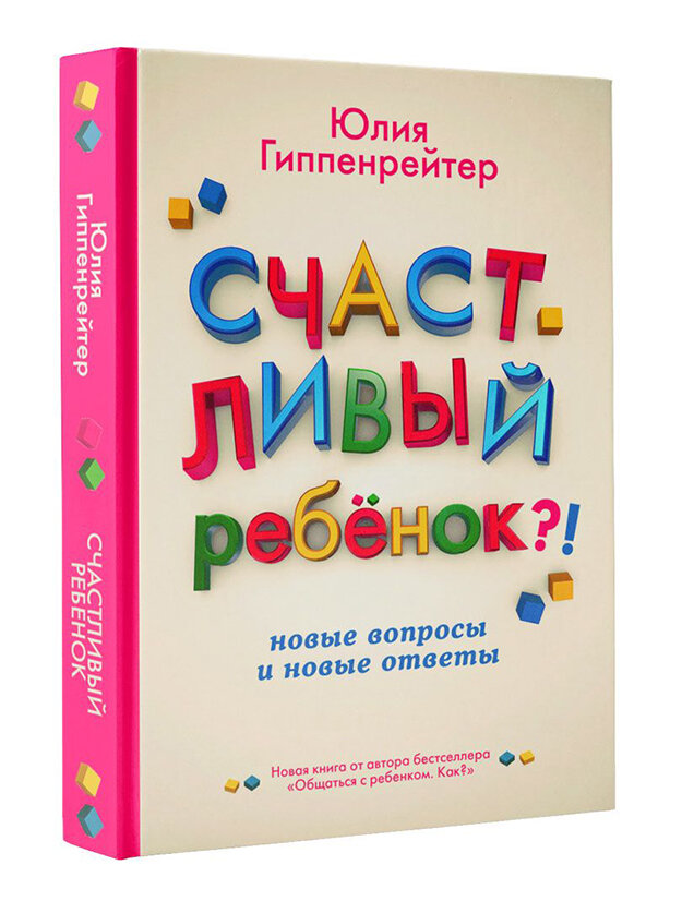 http://www.ozon.ru/context/detail/id/138257426/?partner=ia_2508&from=bar