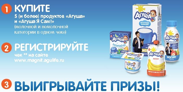 Правила участия в 2017 году
