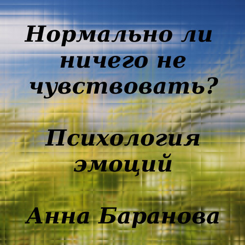 Все или ничего. Афоризмы. Все ли ничего. Все ли ничего. Картинки все будет как должно быть.