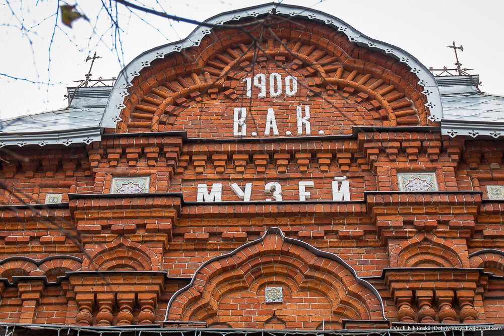 Исторический музей владимира