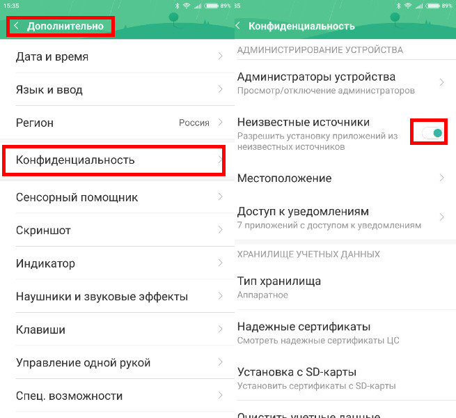 Во время установки можно указать любой телефонный номер и после нажать Skip