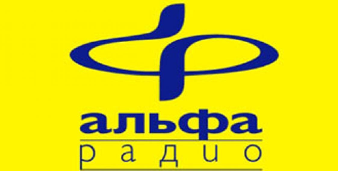 Пермь без "Радио Альфа" сегодня трудно представить. Это станция, которая живет и меняется вместе с городом. https://vo-radio.ru/web/alfa