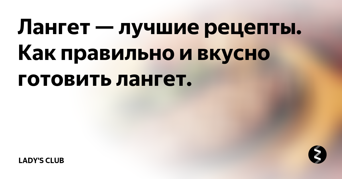 Можно ли ее снять в домашних условиях и затем прибинтовать снова? Лангета | MedAboutMe