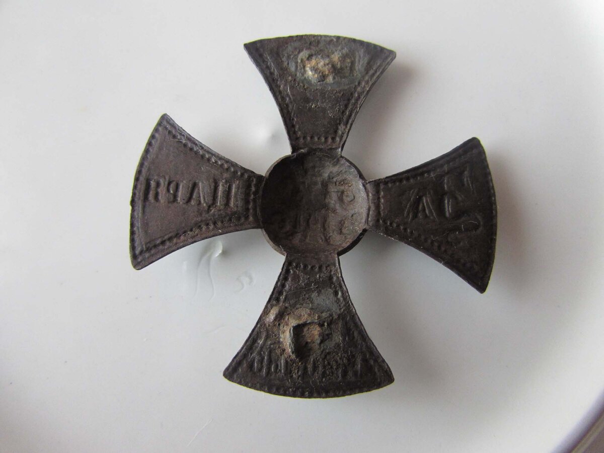    Есть в моей коллекции редчайшая вещица – ополченческий крест с вензелем Николая I.-2