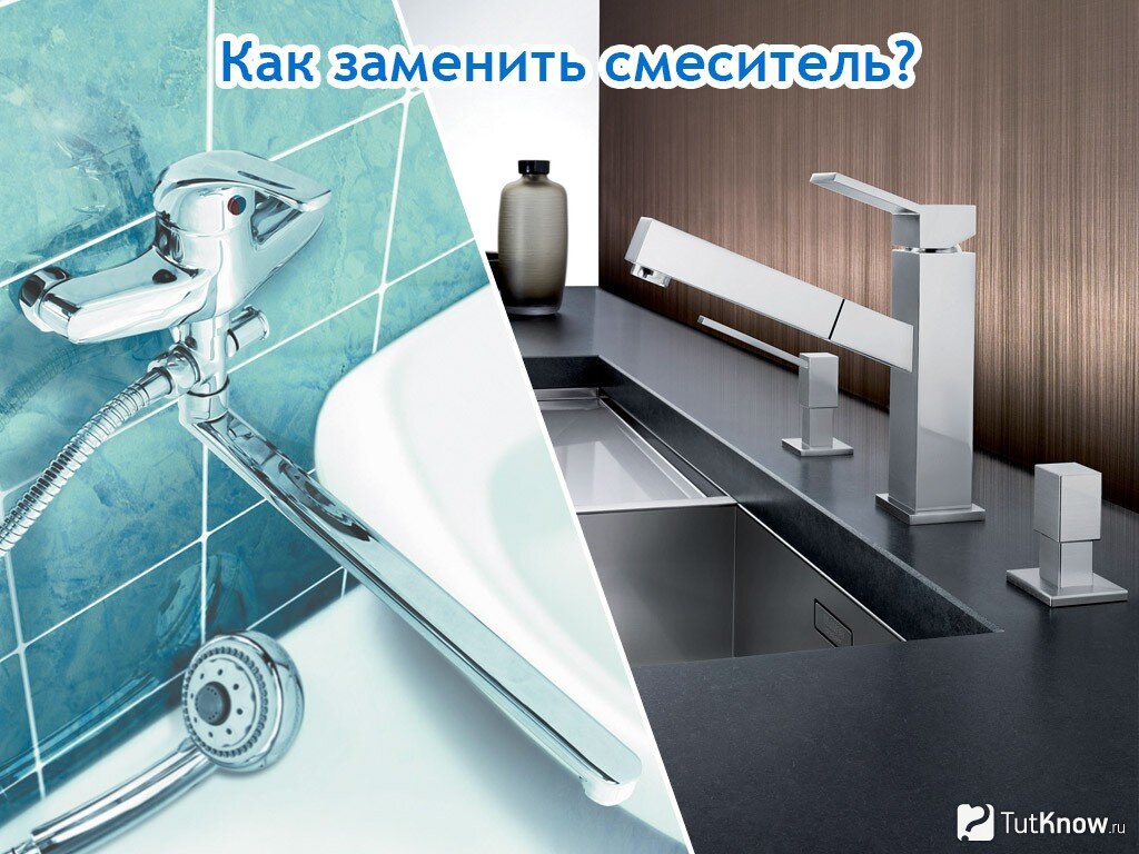 Процесс установки смесителя на кухне