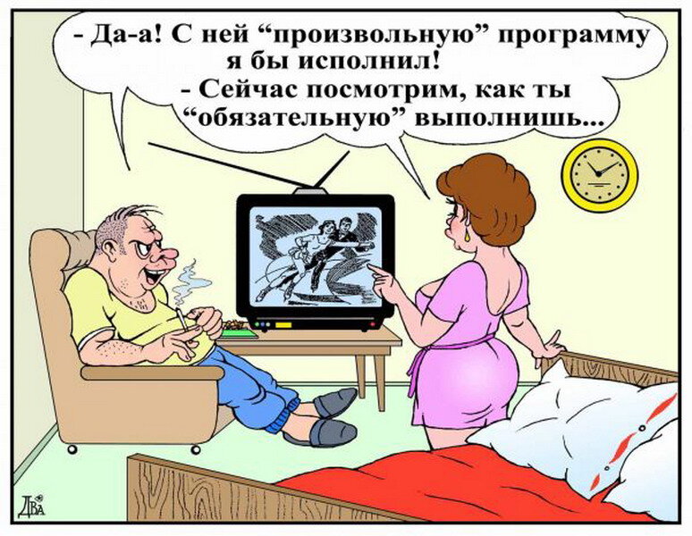 Анекдоты жене прикольные