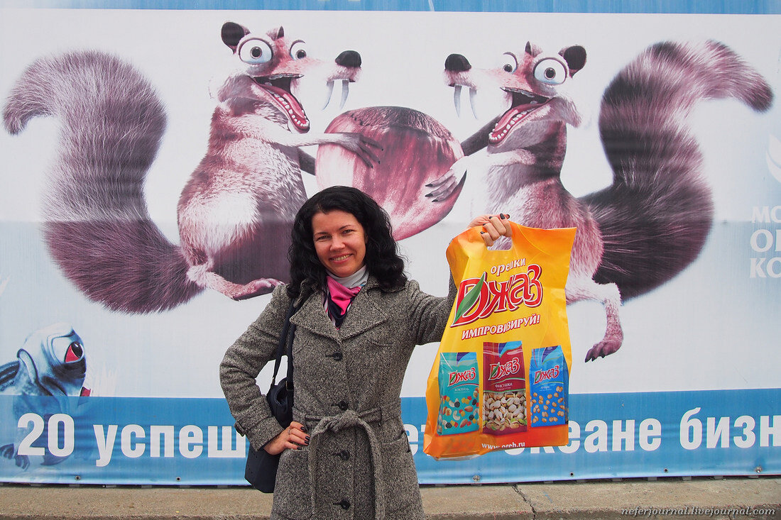 Московская ореховая компания. Г.Климовск Московской области Ореховая компания. Московская Ореховая компания контакты. Московская Ореховая компания официальный сайт.