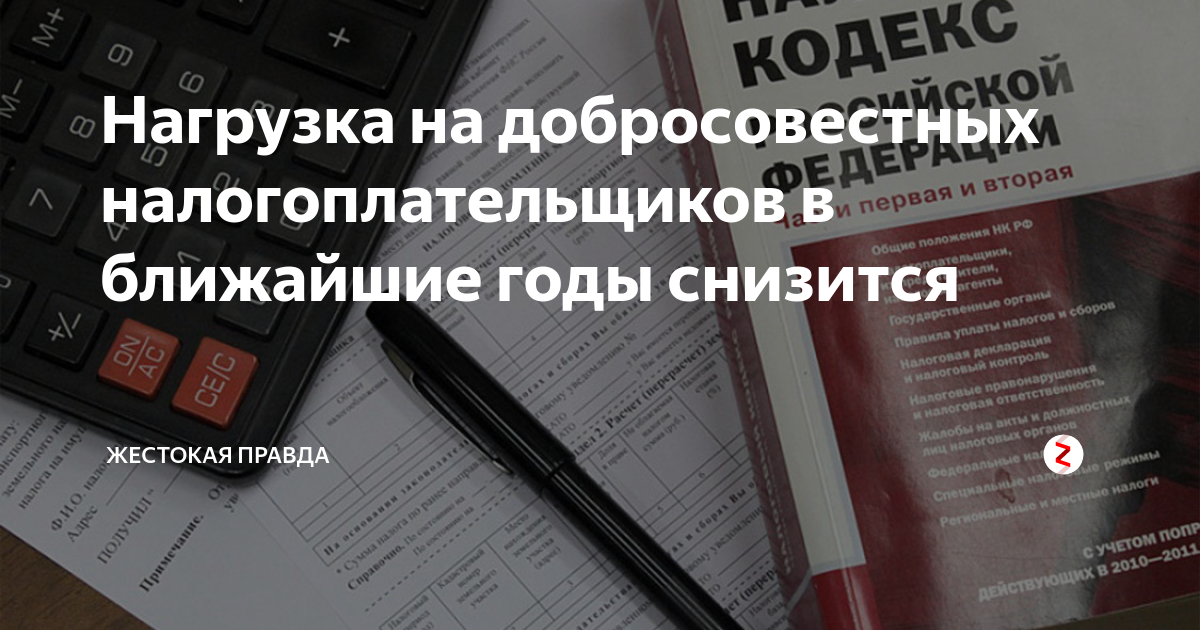 Правда что отменили. Транспортный налог вычеты. Какие налоги должен платить пенсионер. Налог на машину для пенсионеров. Пенсионеры не платят налог.