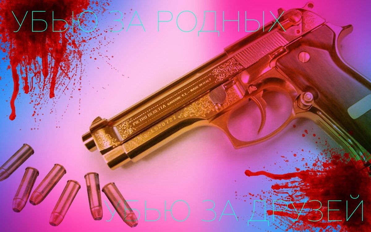  Золотые пистолеты нацистов, наркоборонов, а также российских чиновников и депутатовПосле серии арестов в Дагестане всплыла тема золотых пистолетов. Мы попробовали разобраться в истории этого девайса. Кто ходит с золотыми пистолетами, зачем они нужны и можно ли из них пострелять.