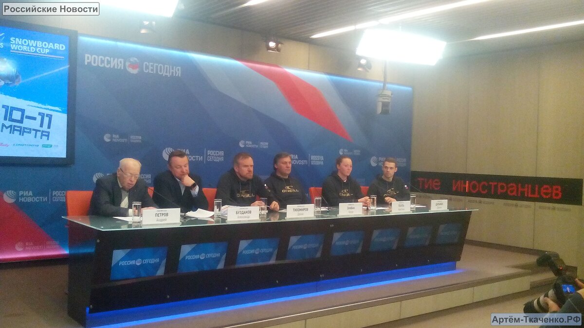 Александр Буздаков / Денис Тихомиров / Артур Злобин / Кристина Пауль / Даниил Дильман