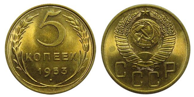 Монета СССР категории сохранности "UNC"