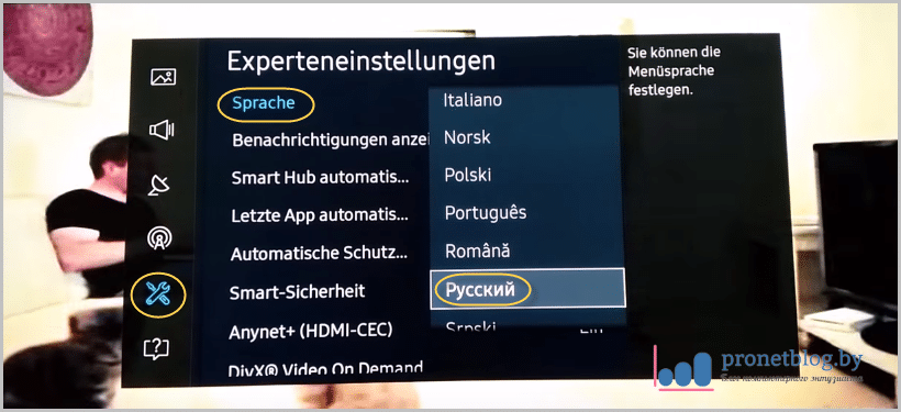 Телевизор включен перевод. Как поменять язык на Samsung TV. Изменения языка на телевизоре самсунг. Как поменять язык на телевизоре самсунг. Настройка языка на телевизоре Samsung.