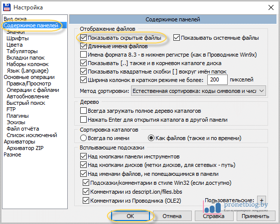 Как открыть скрытые игры