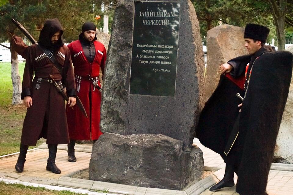 Осетины в турции