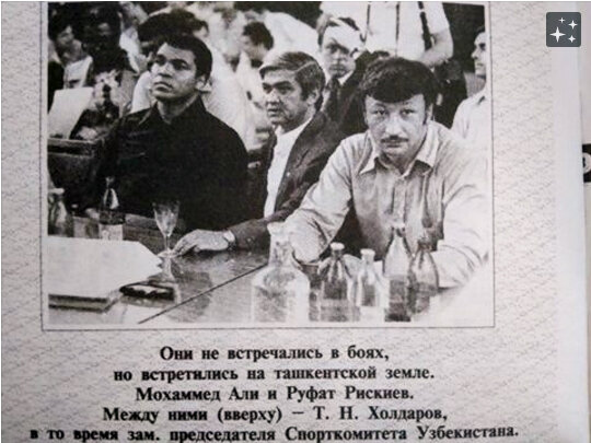 Встреча двух легендарных боксеров в Ташкенте