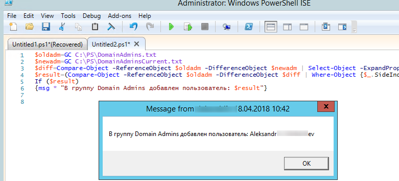 Powershell добавить в группу. Добавление пользователей в Active Directory.