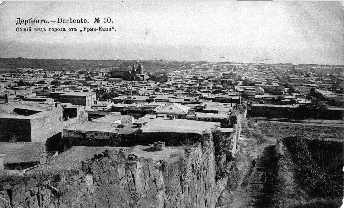 Дербент древняя история. Дербент 19 век. Цитадель нарын-кала дербент. Дербент 20 век. Дербент 1900 год.