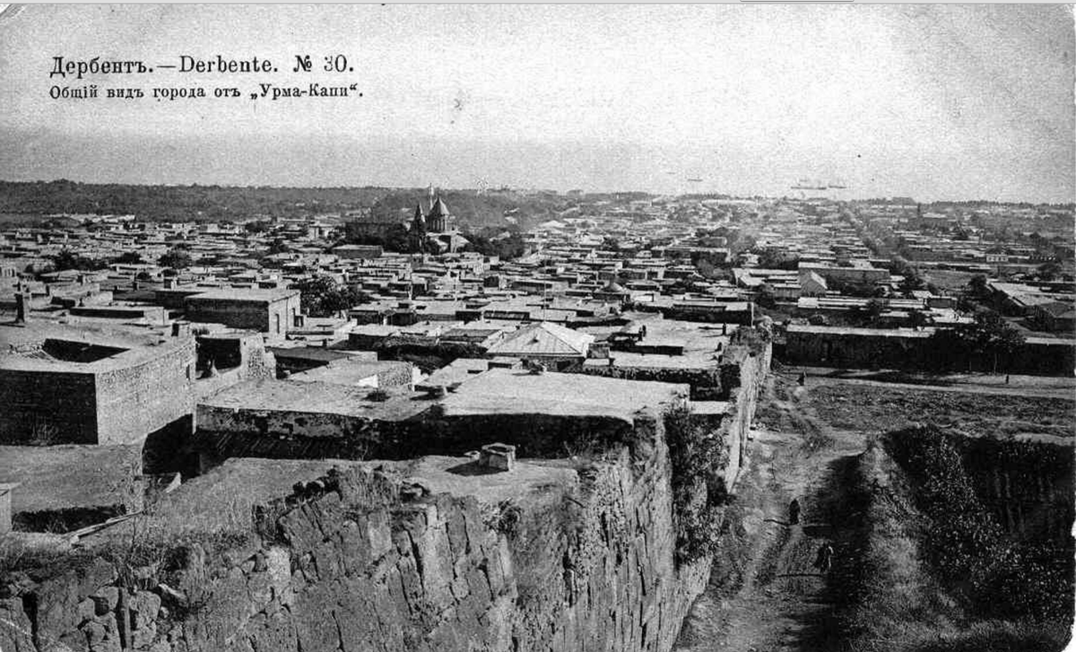 Дербент 19 век. Дербент-история древнего города. Дагестан ретро Дербент. Ретро крепость Дербент.