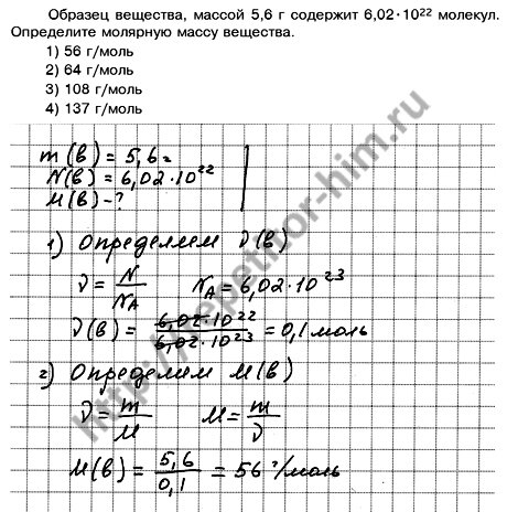 как найти число атомов в веществе | Дзен