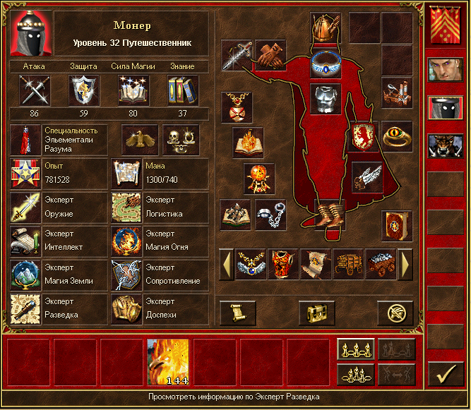 Герои 3 меча и магии юниты. 57. Как в героях 3 добавит героев. Grove town heroes 3. Heroes of might and magic 3 грааль.