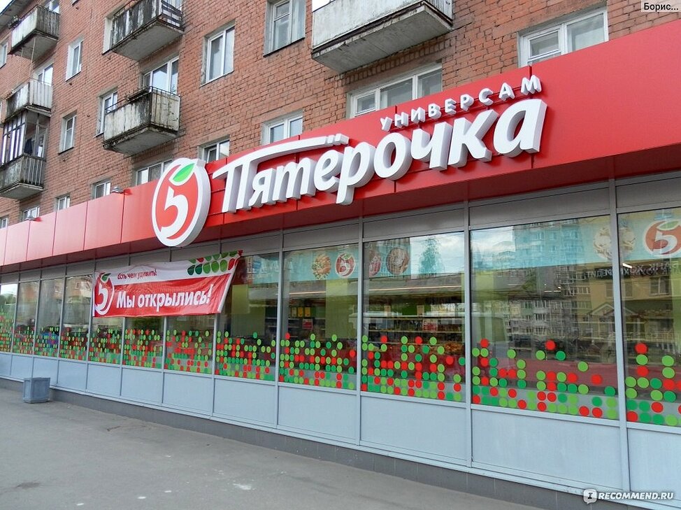 Источник фото: pixabay.com