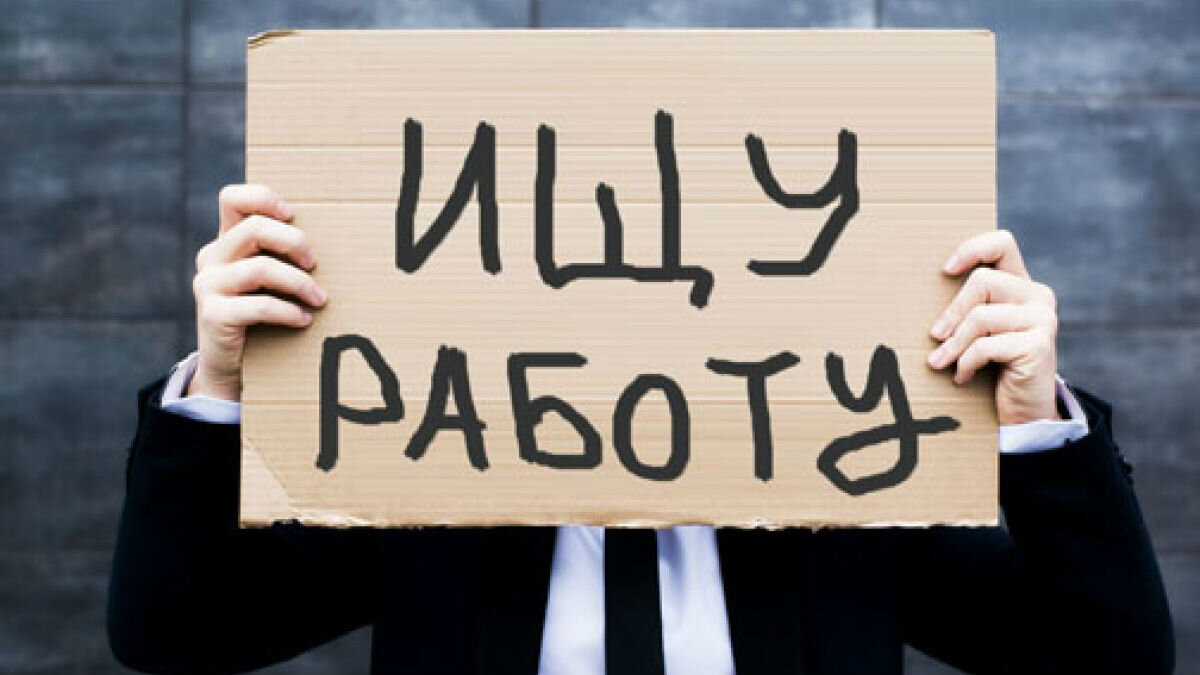Фото представлено - work.ua