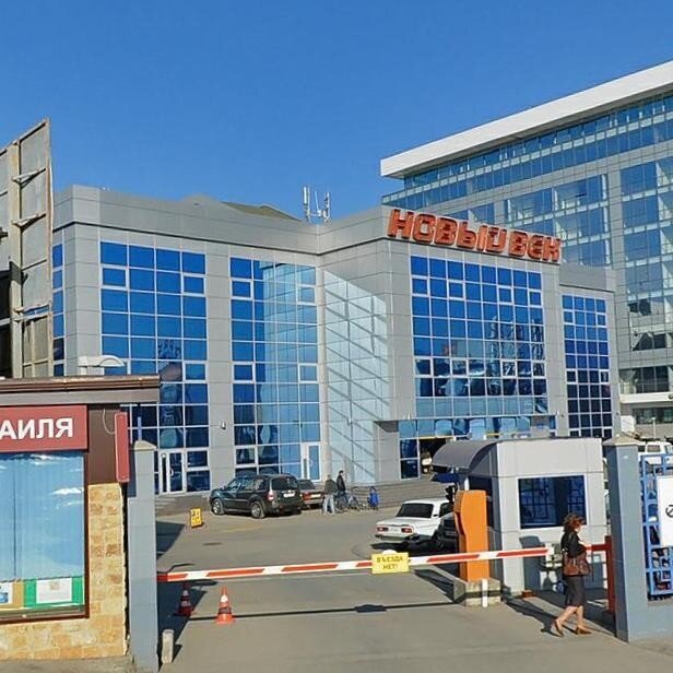 Новый век адлер торговый центр. Трц новый век сочи. Новый век адлер торговый центр. Тц сити плаза сочи. Торговый центр сити плаза адлер.