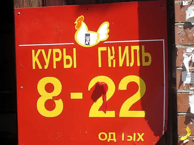 Фото с alexnews.info 