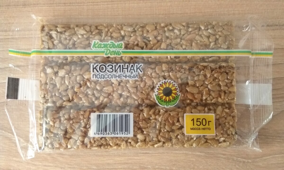 Козинак Богучарский