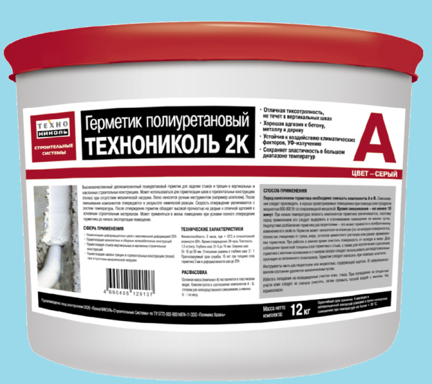 Герметик «ТехноНИКОЛЬ»: характеристики ПУ состава в упаковке 600 мл, марки 70 и 2К, 42 и 71, применение кровельного, полиуретанового и двухкомпонентного герметика