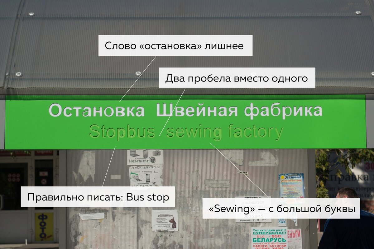 Фото: паблик «Челябинский урбанист» во «ВКонтакте»