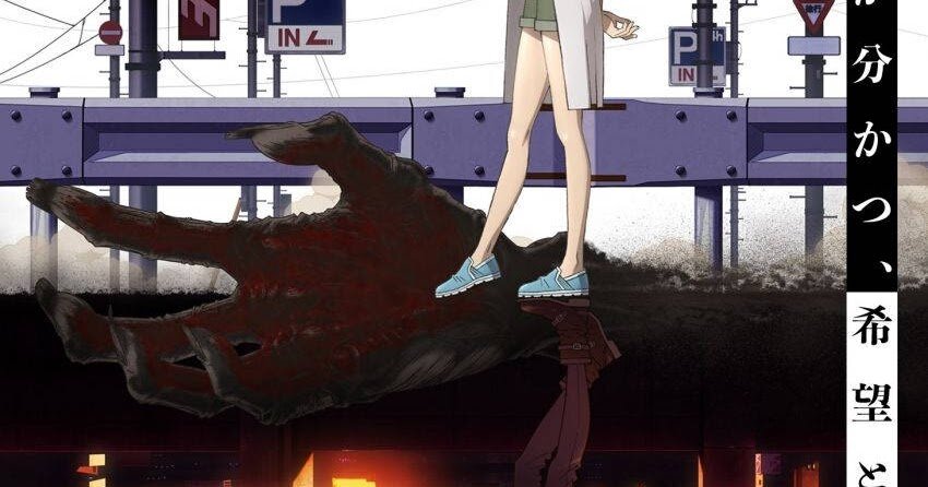 Ручка местного чудовища.