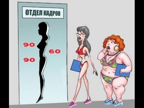 Ход заключается в том что если у тебя есть мозг , но нет фигуры , то тебе многого не добиться в этой жизни . Это есть свои ценности , критерии естественного отбора 21 ого века . 