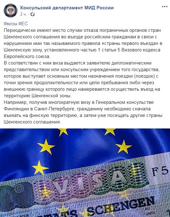 Болгария начнет выдавать шенгенские визы. В какие страны нужна шенгенская виза. Въезд в ЕС шенген. Гражданам каких стран нужна шенгенская виза. Стран ЕС правила въезда.