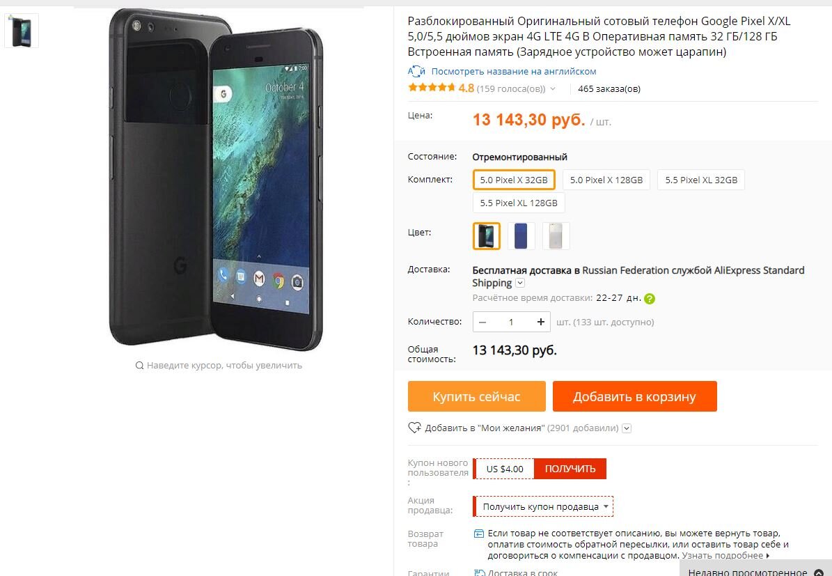13000 рублей в драмах