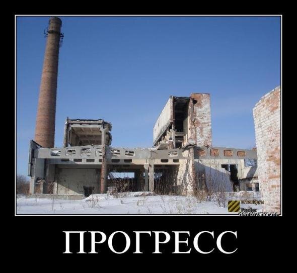 или что-то другое?