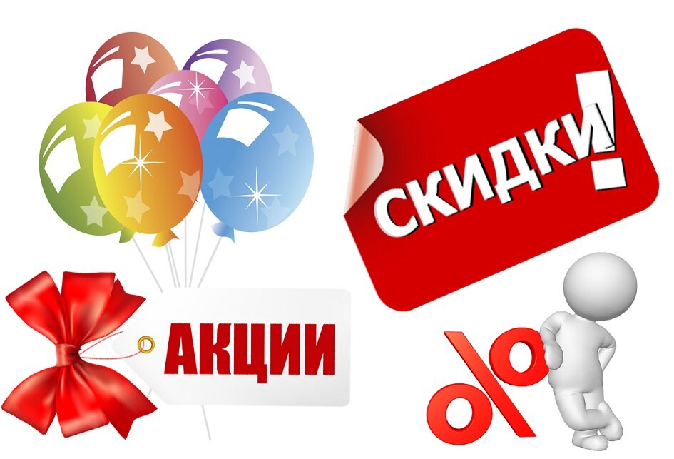 «Black Friday» добралась и до Эльдорадо. Непонятно конечно, почему всё это происходит во вторник и не в конце ноября... но да ладно) 
➖Только сегодня и завтра, в L'Occitane можно получить в подарок очищающий дуэт "Иммортель" при заказе уходовой косметики от 3 500р. Необходимо ввести промокод 31OCTOBER

🔥В Ulmart сейчас проходит распродажа со скидками до 75% на автотовары, бытовую техника, смартфоны, товары для дома и многое другое. Например, фитнес-браслет Xiaomi Mi Band 2 можно заказать за 1 690р вместо 2 990р
  
💥До официального интернет-магазина Samsung тоже добралась «черная пятница») До 6 ноября, здесь можно прикупить себе фирменный смартфон или смарт-часы со скидками до 25%
  
➖Mamsy
Бренд Taif предлагает новую коллекцию оригинальных городских рюкзаков, которые станут идеальным выбором для всей семьи. Скидки доходят до 30%

➖VICHY
С сегодняшнего дня и до 15 ноября, при заказе уходовой косметики гаммы IDEALIA на сумму от 3000р - в подарок вы получите стильный браслет с кристаллом Swarovski, по промокоду IDEALSHINE
  
🎃Накануне Halloween, у девушек ещё есть шанс обзавестись неоновой палеткой, чёрной помадой и горой глиттера. Это и многое другое можно найти среди новинок в NYX Professional Makeup, с 20%-ой скидкой. А также, здесь действует фикс. скидка 30% на другую подборку косметики
  
➖Для мужчин, в StyleWear проходит акция 1+1=3. Здесь очень большой выбор верхней, повседневной и классической одежды, а также эта акция распространяется на мужскую обувь