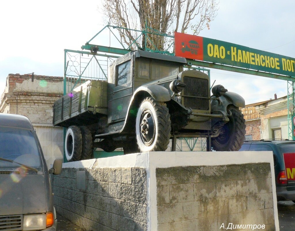 ЗиС-5 в Каменск-Шахтинске