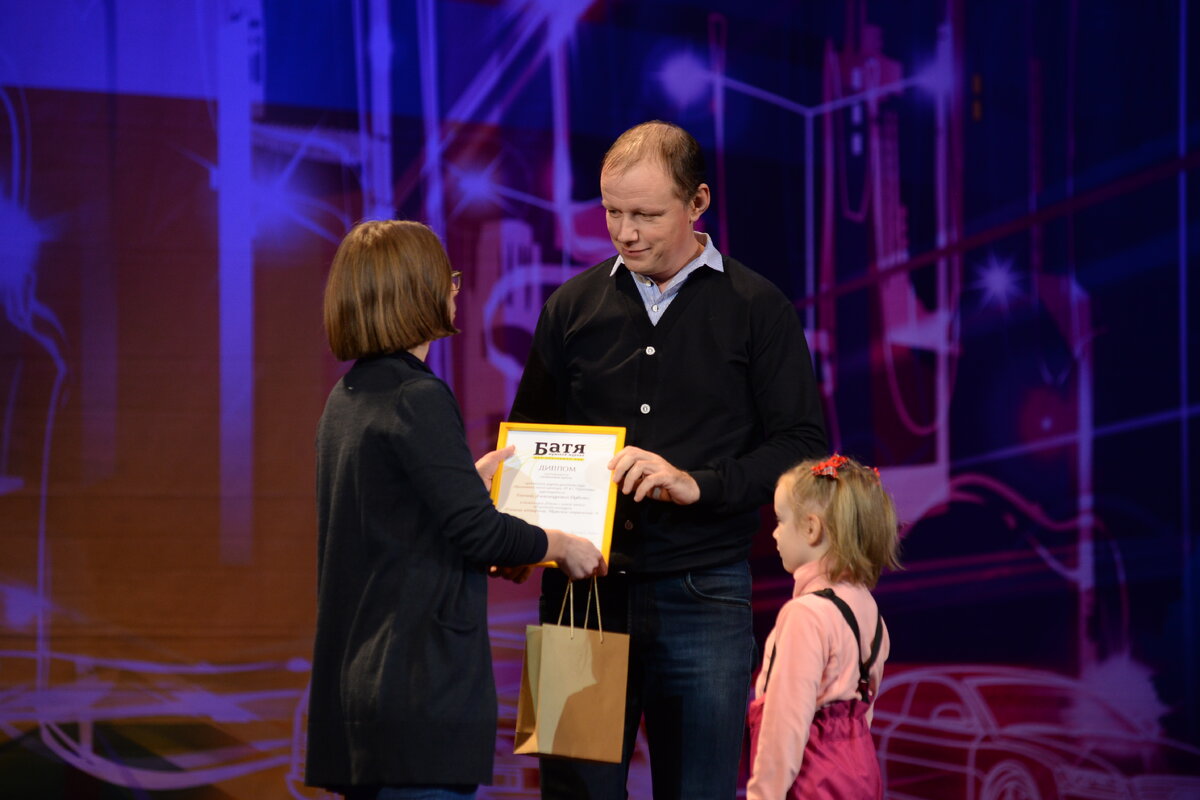 Евгений Дубенко и его дочь Маша получают диплом журнала "Батя", автор фото - Анастасия Ташева. 