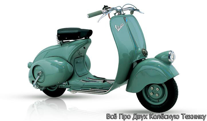 Первый мотороллер Vespa 1946 год.