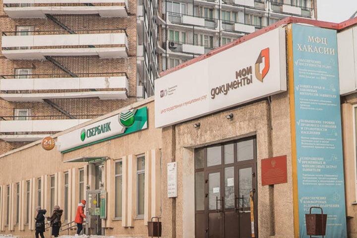  
Стали известны результаты проверки Многофункционального центра предоставления государственных и муниципальных услуг Хакасии (МФЦ) Минфином. О завершении проверки сообщалось ранее, сейчас же в открытом доступе обнародованы документы, раскрывающие суть нарушений.

Кто ищет, тот всегда найдет: Минфин Хакасии проверил МФЦ

Напомним, 16 октября в МФЦ внепланово, по поручению врио главы Хакасии Михаила Развожаева, зашли специалисты контрольно-ревизионного отдела минфина республики.

    «Осуществлено внеплановое контрольное мероприятие "Проверка отдельных вопросов финансово-хозяйственной деятельности организации".

    Проверяемый период: январь - сентябрь 2018 года, в части расчетов с подотчетными лицами - 2017 год, январь - сентябрь 2018 года», - говорилось в официальном сообщении республиканского Минфина.

В МФЦ был направлен акт проверки, датированный 26 октября. Заключение акта состоит из 30 пунктов, в которых говорится о неэффективном использовании средств, необоснованном списании ГСМ, реконструкции здания без проектной документации и разрешения на строительство, необоснованном начислении зарплаты руководству и премий работникам и пр.

Центр 9 ноября направил в Минфин возражения на предъявленные замечания. Часть из вменяемых нарушений, как и предполагалось, была снята.

22 ноября МФЦ получил министерские представление и предписание, которые стали достоянием общественности. Минфин указал на необходимость использовать средства учреждения эффективно, заключать договоры на возмещение затрат в установленные договорами сроки, расчет ежемесячной премии производить в соответствии с положением об оплате труда, привести это положение в соответствие с действующим законодательством и др.

Полный перечень требований Минфина к МФЦ вы можете увидеть в документах, доступных по ссылкам:

Предписание

Представление

В самом МФЦ итоги проверки прокомментировали так:

    "По результатам проведенной проверки выявлены нарушения, возникшие вследствие длительного отсутствия заседаний Наблюдательного Совета, являющегося органом управления.

    Для устранения выявленных нарушений в МФЦ Хакасии создана комиссия и в настоящее время директором ГАУ РХ «МФЦ Хакасии» Олегом Журавлевым оперативно приводятся мероприятия по приведению документации, в соответствие с действующим законодательством".

МФЦ уже направил в Минфин отчет о мероприятиях по устранению выявленных нарушений.
Оценка Министерства экономического развития России

При этом Хакасия вошла в число субъектов Российской Федерации, отмеченных Минэкономразвития страны за достижение высоких показателей деятельности МФЦ, а также развитие малого и среднего предпринимательства в регионе. Такие результаты были названы на итоговом совещании в Москве по вопросам оказания поддержки субъектам малого и среднего предпринимательства. Об этом сообщила пресс-служба минимущества республики.

Предпринимательская инициатива - это основа развития экономики. От деловой активности бизнес-сообщества напрямую зависят успехи региона в экономике. Сегодня все больше предпринимателей обращаются за поддержкой и помощью при оформлении документов в офисы МФЦ Хакасии.

Так, в рамках реализации приоритетного проекта «Малый бизнес и развитие предпринимательской инициативы» в Абазе начал работу центр оказания услуг «Мой бизнес». Здесь предприниматели могут получить государственные и муниципальные услуги, услуги кредитных организаций, а также консультации Федеральной корпорации по развитию малого и среднего предпринимательства. Можно подать документы на регистрацию юридического лица, получить консультации по налогам и сборам, зарегистрировать ипотечный договор и право собственности, получить разрешение на строительство, подобрать помещения для бизнеса и многое другое.

Стремясь к созданию благоприятных условий для ведения предпринимательской деятельности в республике, МФЦ Хакасии расширяет свою филиальную сеть. Недавно в Абакане открылся Центр «Мой бизнес», в котором открыты дополнительные окна обслуживания, специализирующихся именно на работе с бизнесом, разделены потоки физических и юридических лиц.

Подобная система введена также в МФЦ Хакасии в Черногорске и Саяногорске. Бизнес-окна оказывают услуги юридическим лицам, индивидуальным предпринимателям и гражданам, которые только планируют начать свою предпринимательскую деятельность. Учитывая востребованность данных услуг, с 2019 году откроются еще два подобных окна в офисах МФЦ Хакасии в Шира и Аскизе.
