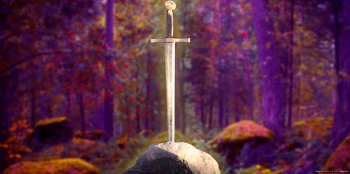 Волшебный меч в сказочном лесу