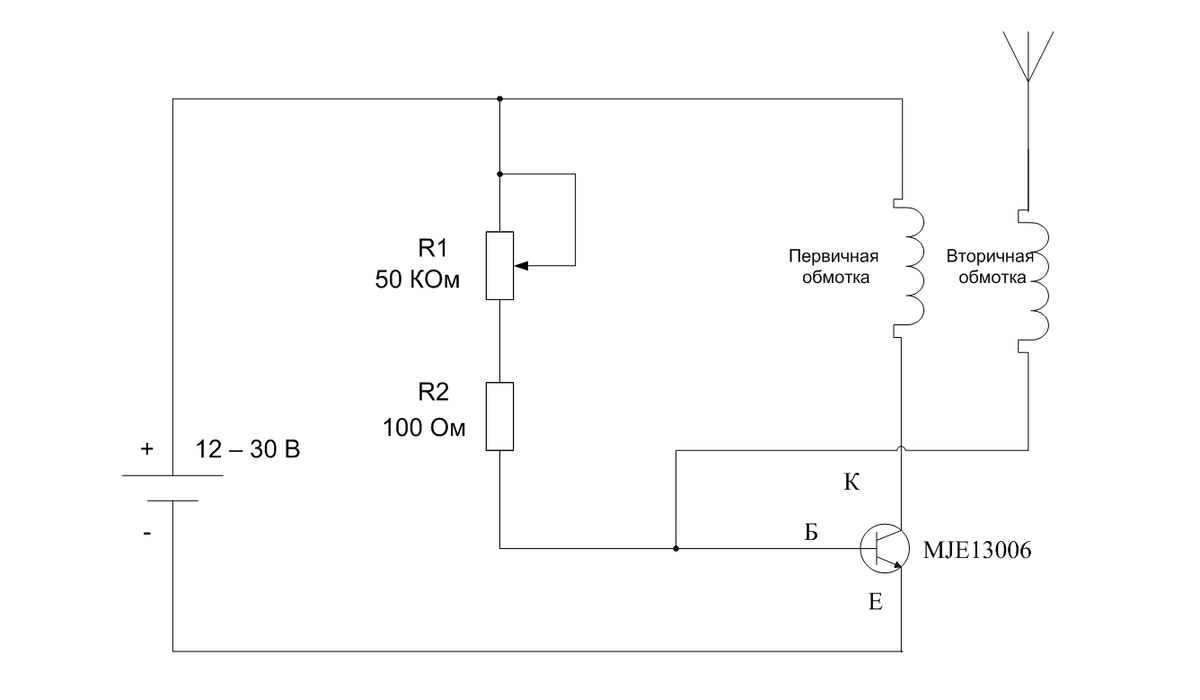 Самодельный генератор молний Катушка Тесла на одном транзисторе | Пикабу